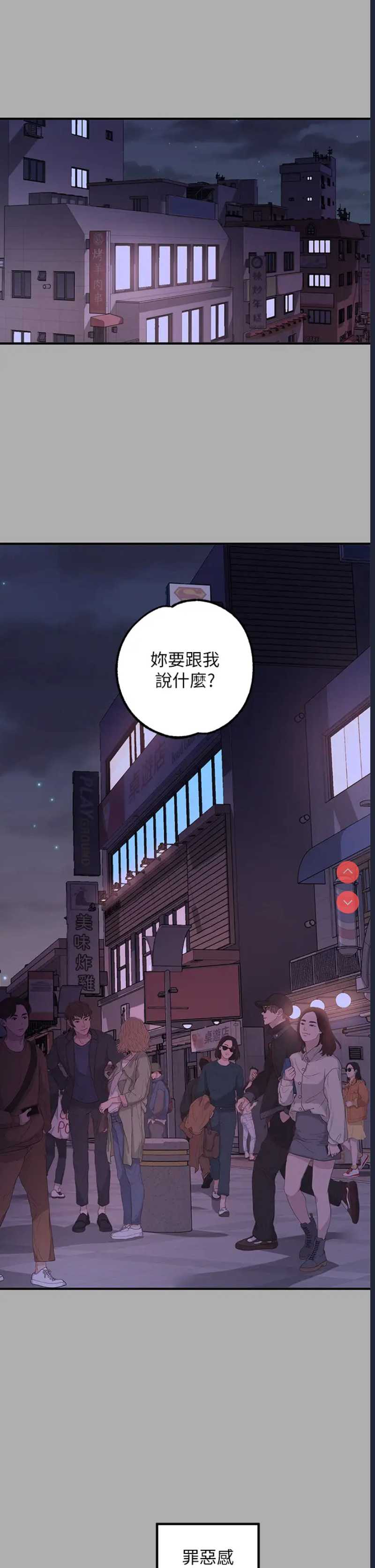 富家女姐姐