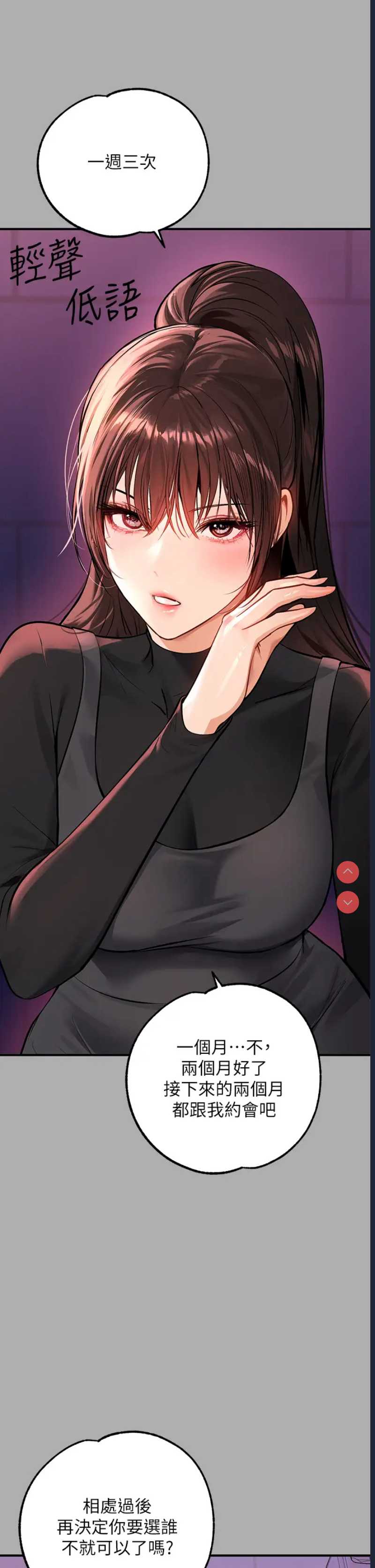 富家女姐姐