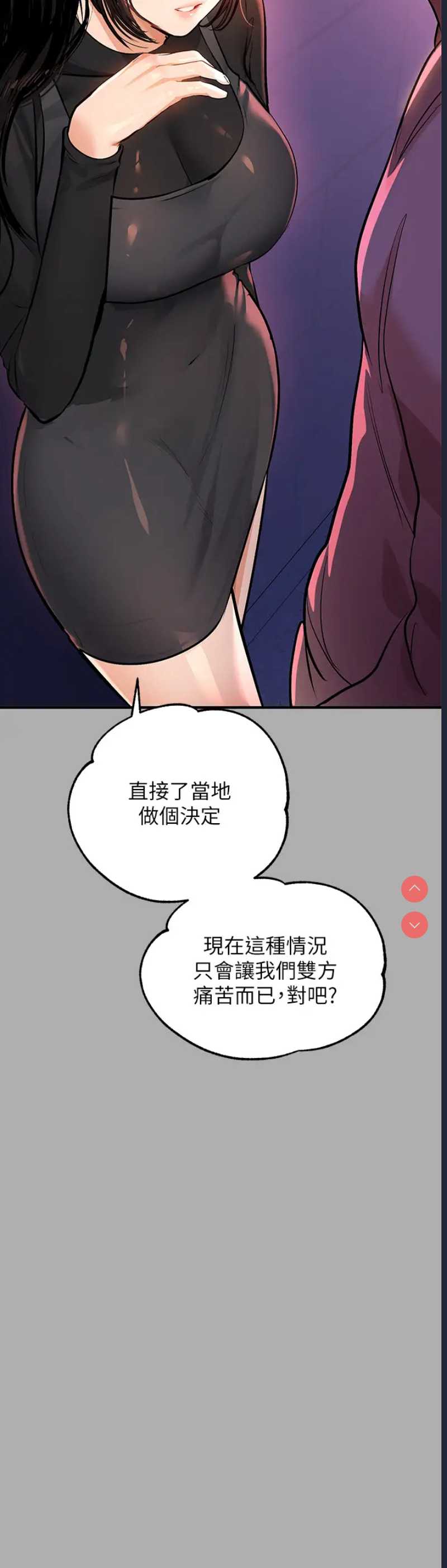 富家女姐姐