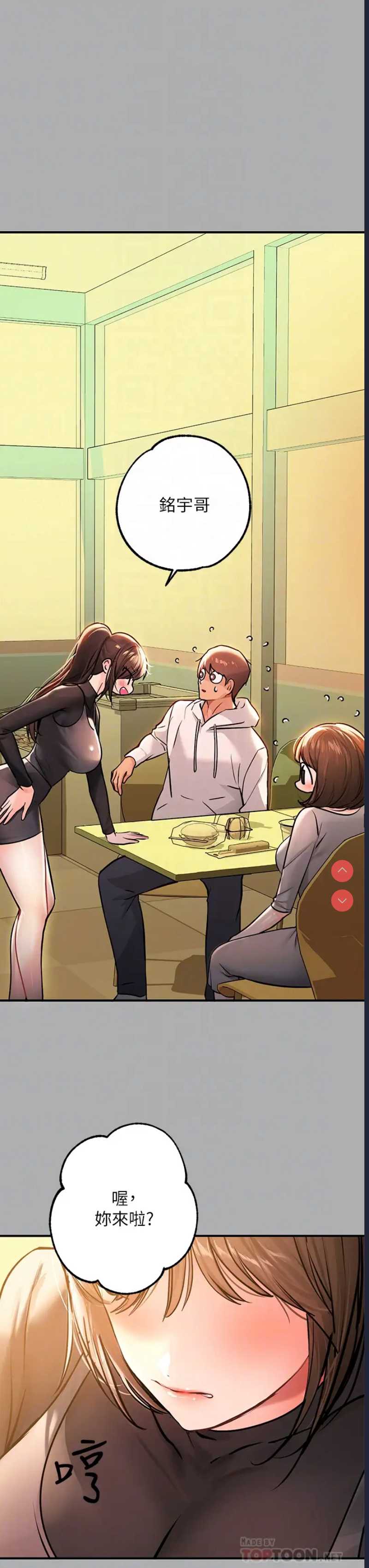 富家女姐姐