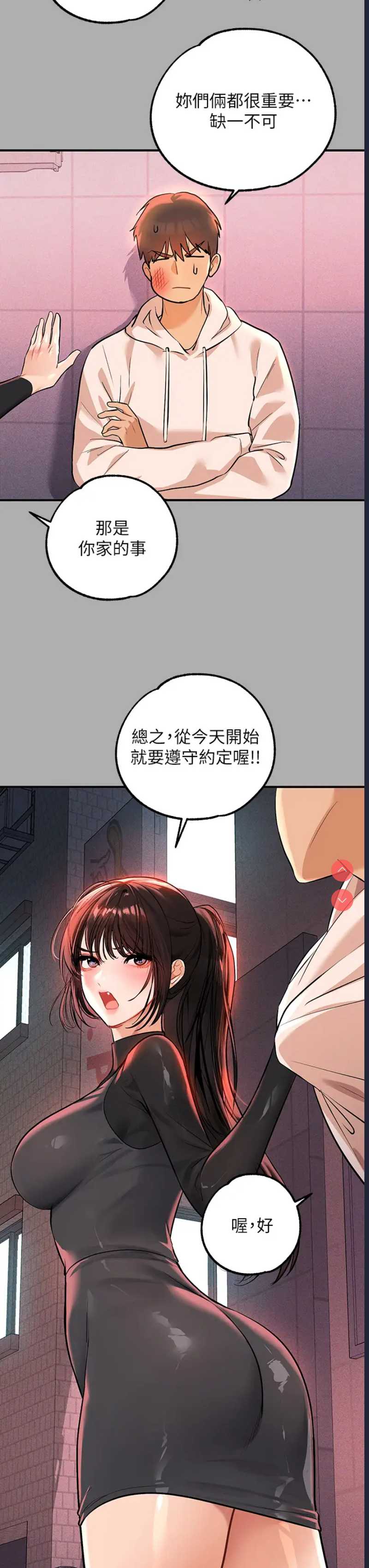 富家女姐姐