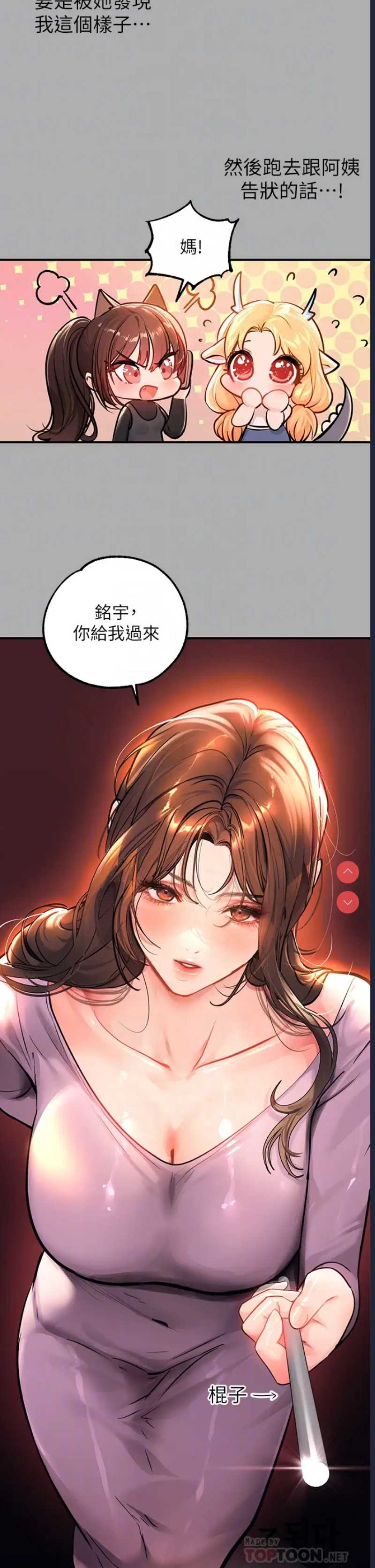 富家女姐姐