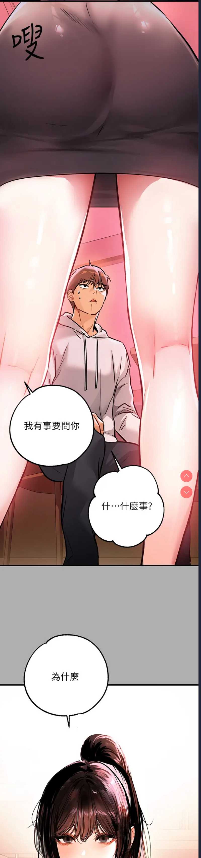 富家女姐姐