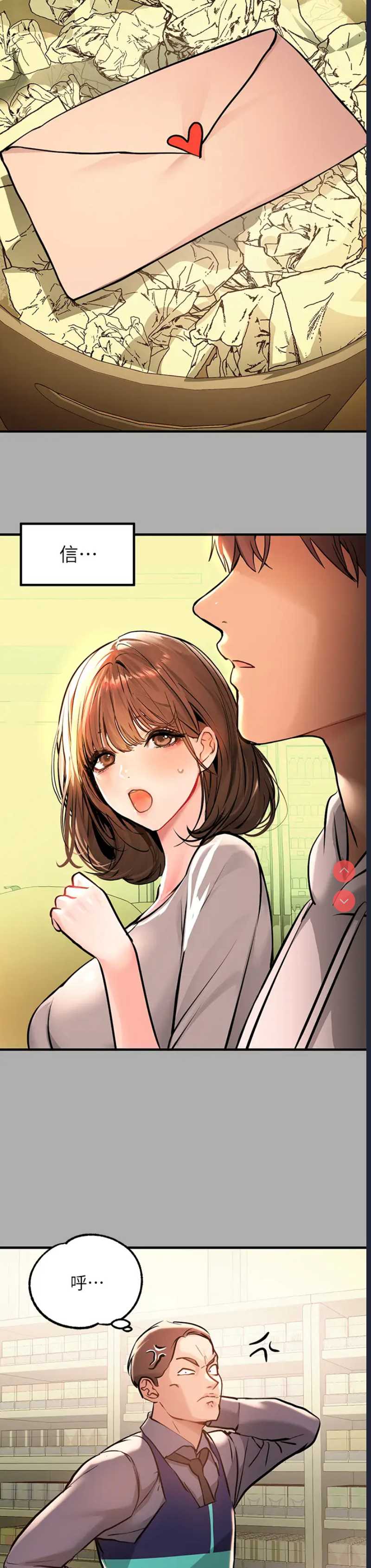 富家女姐姐
