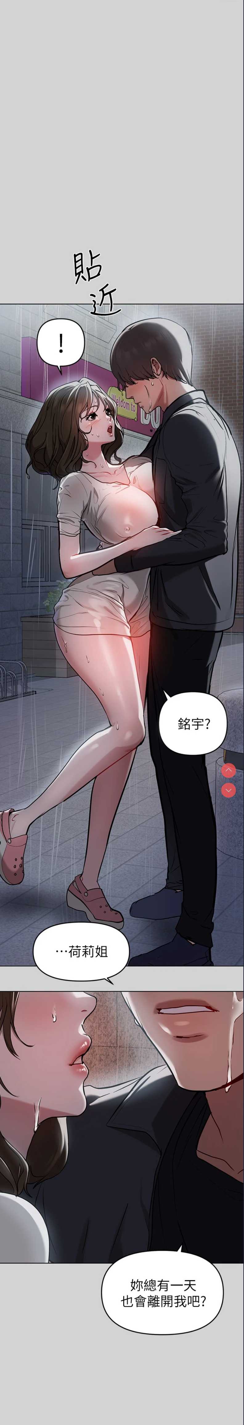 富家女姐姐