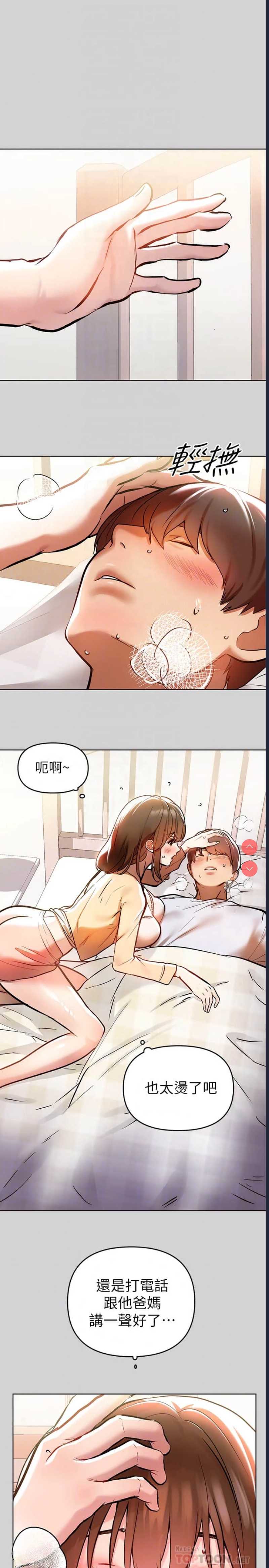 富家女姐姐