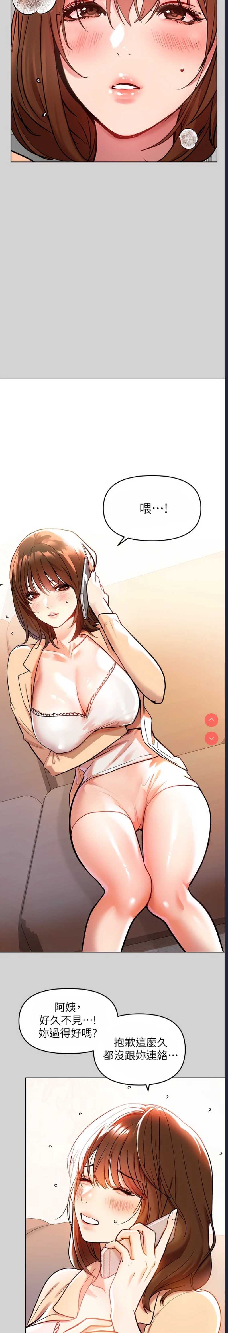富家女姐姐