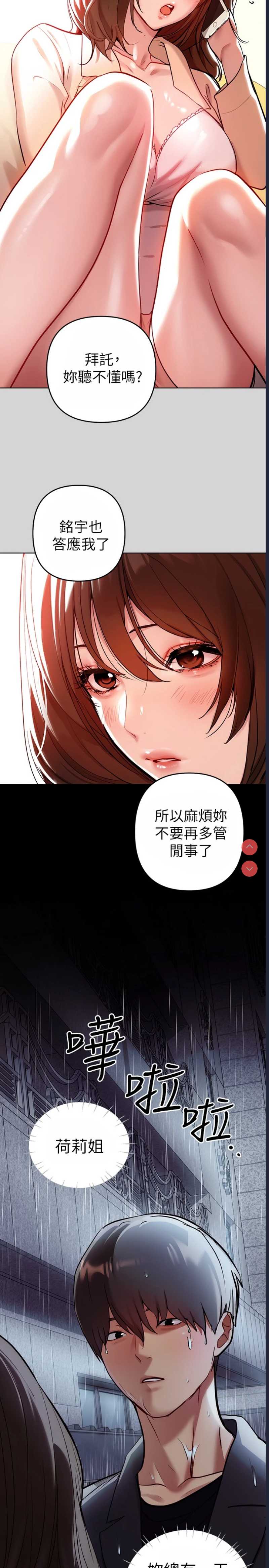 富家女姐姐
