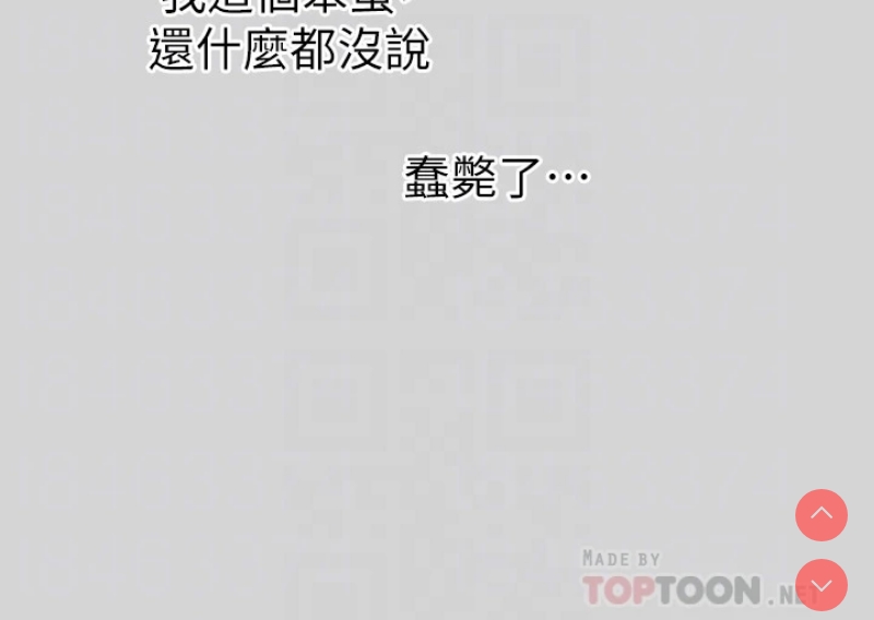 富家女姐姐