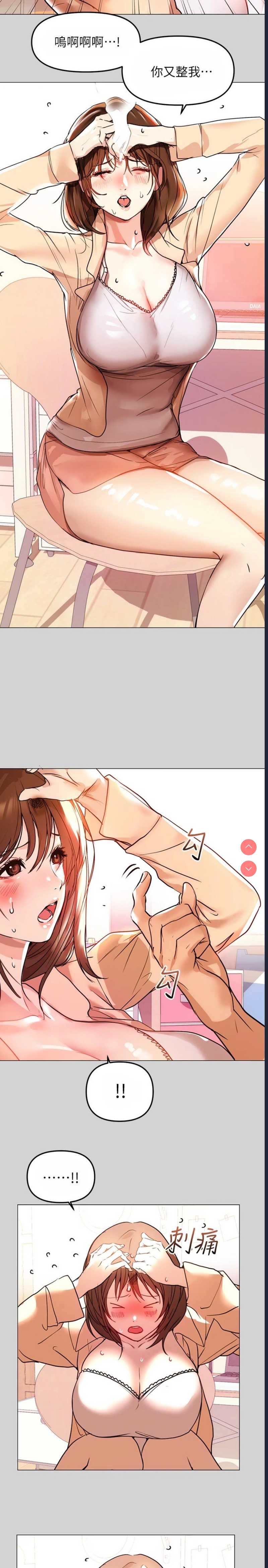 富家女姐姐