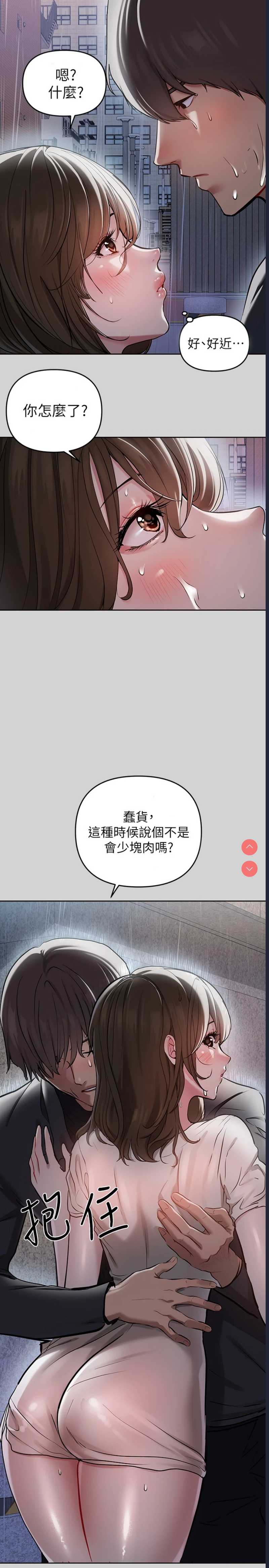 富家女姐姐