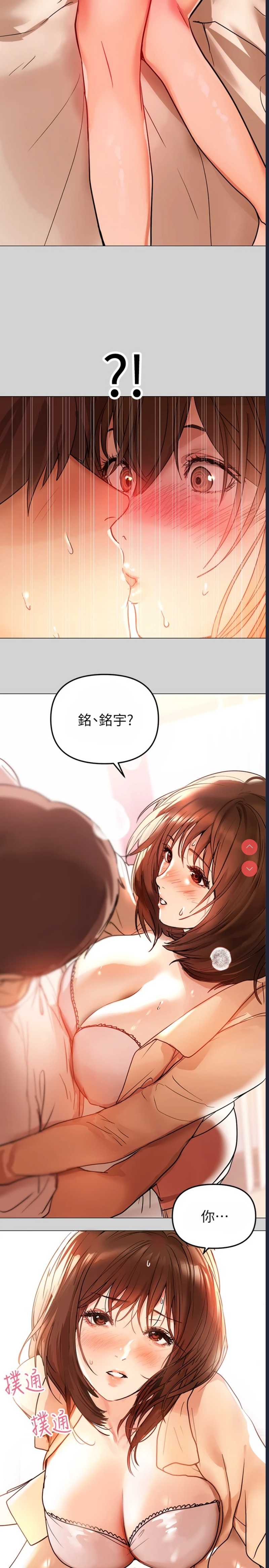 富家女姐姐