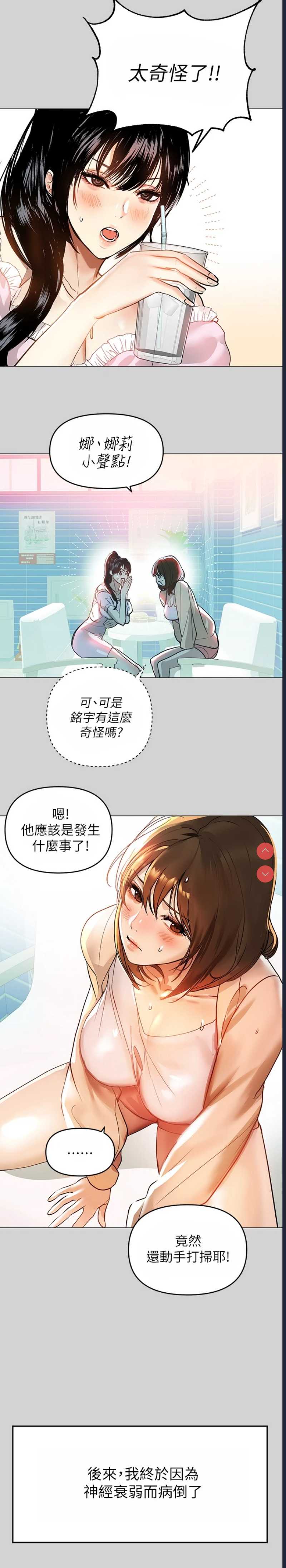 富家女姐姐