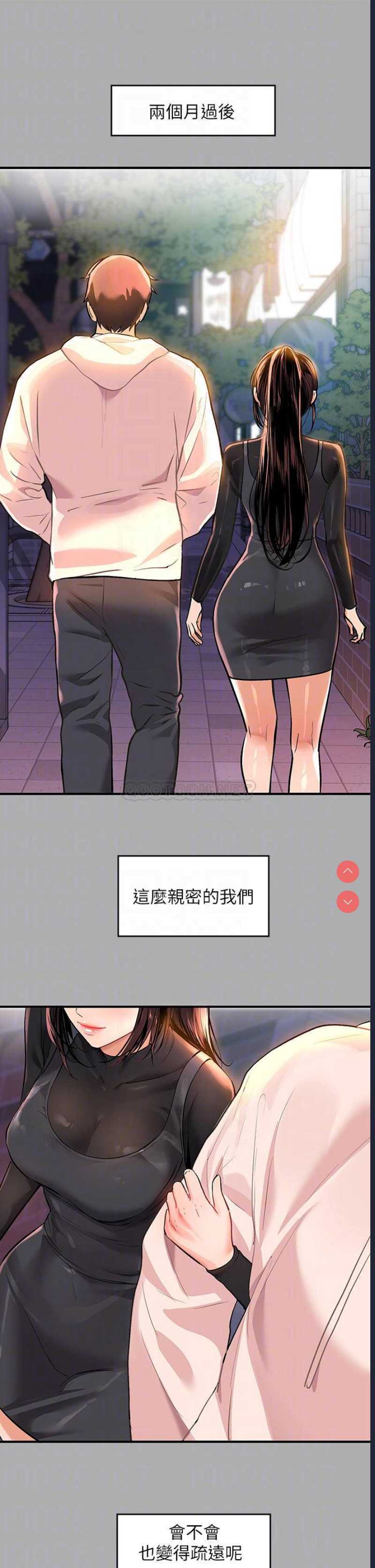 富家女姐姐