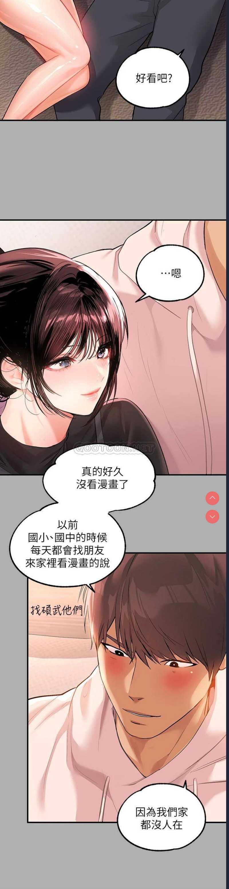 富家女姐姐