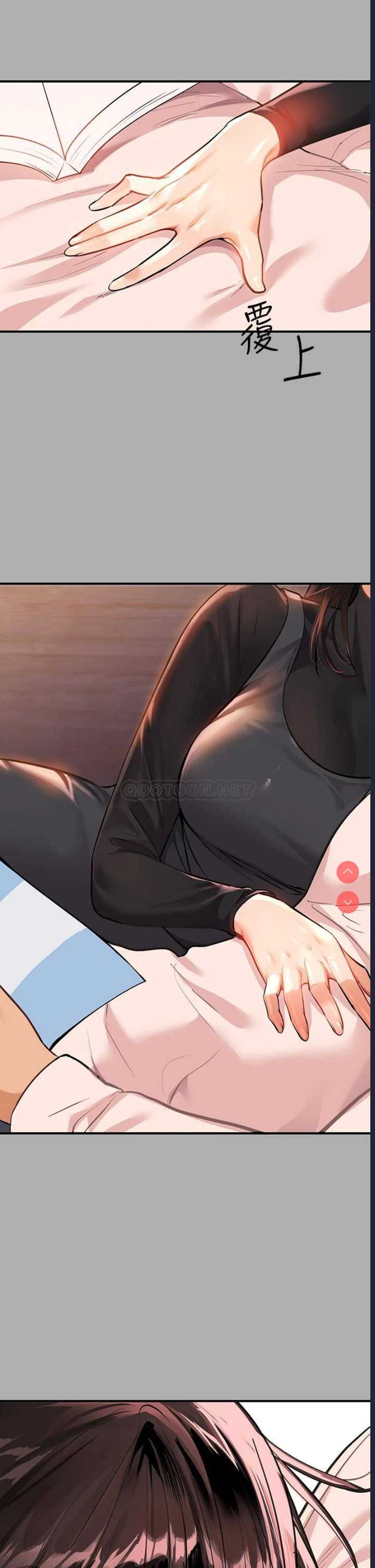 富家女姐姐