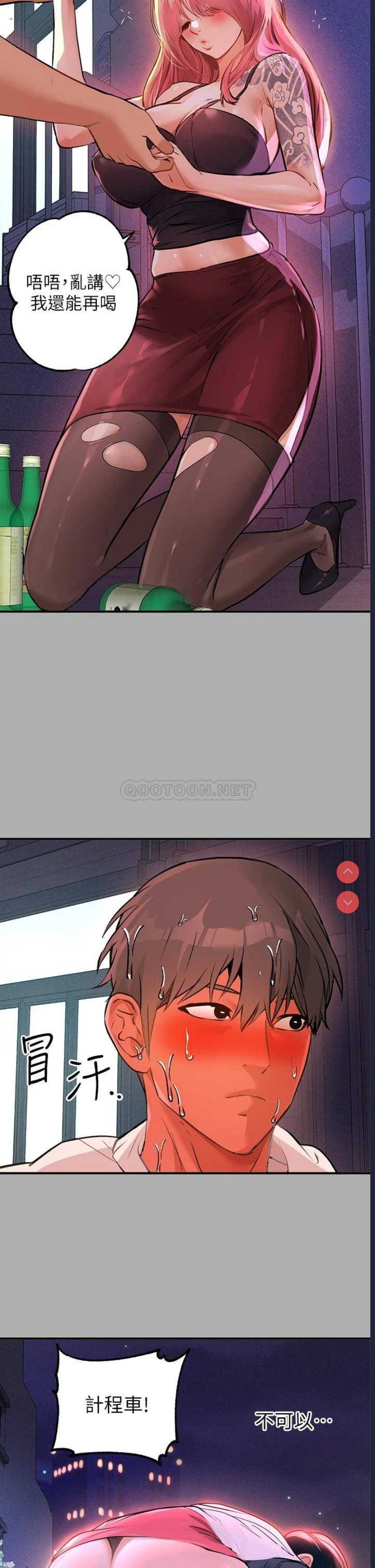 富家女姐姐