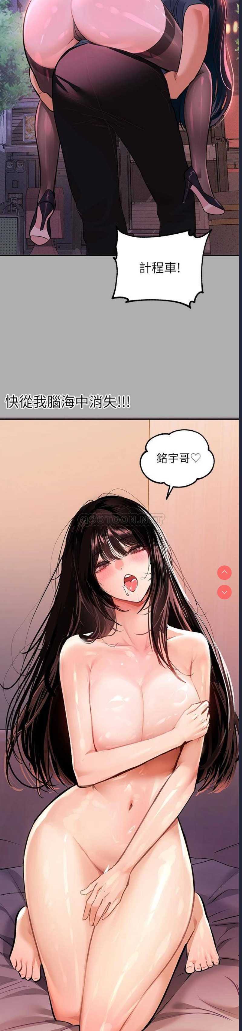富家女姐姐