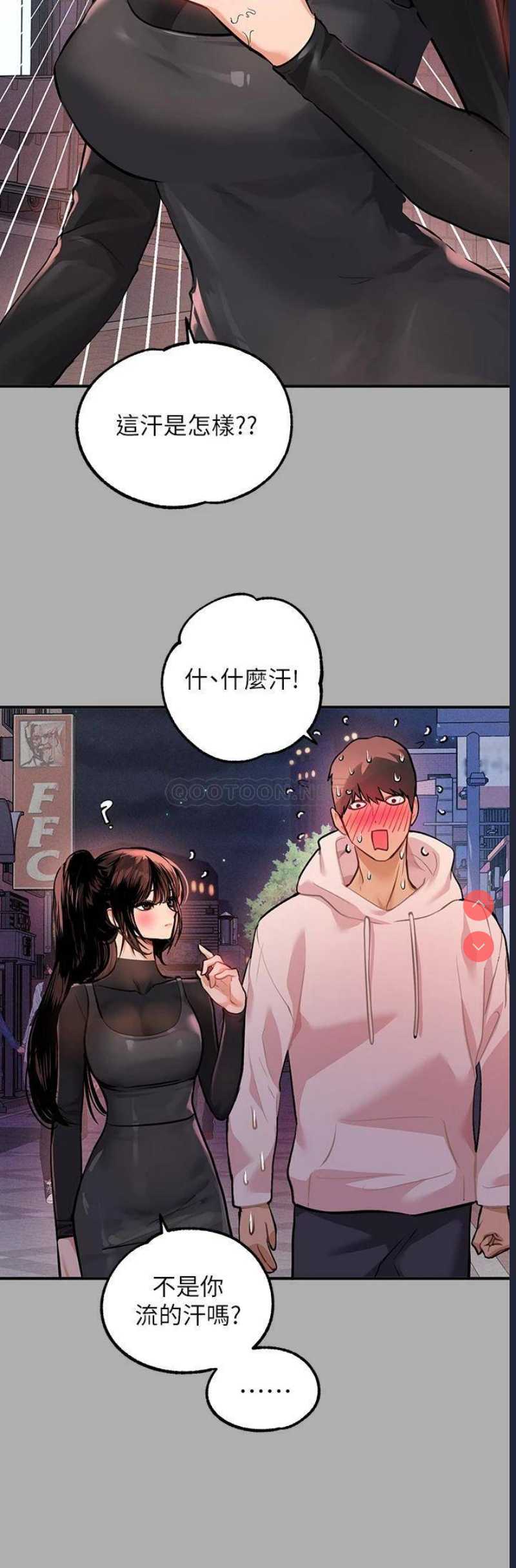 富家女姐姐