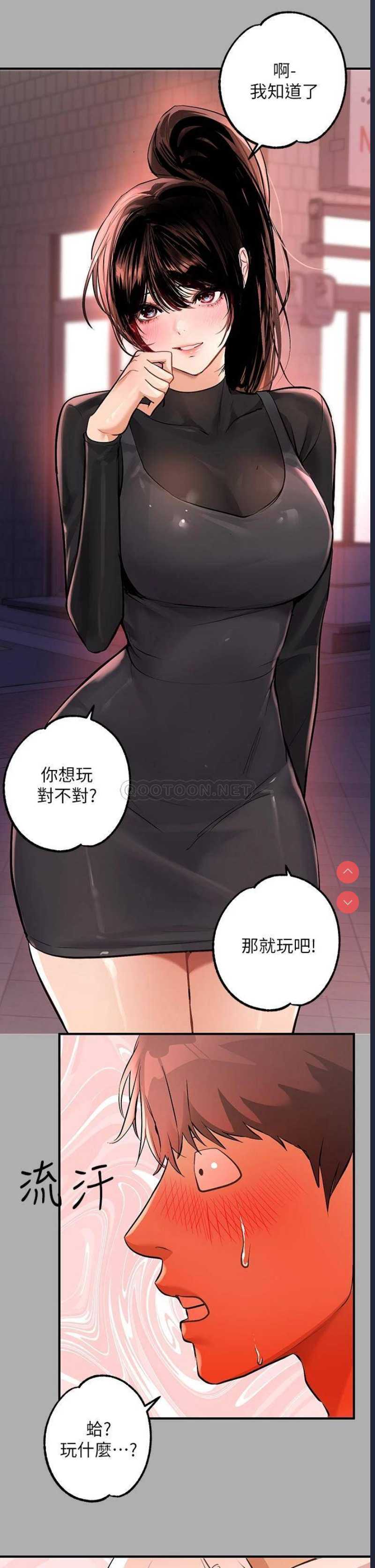 富家女姐姐