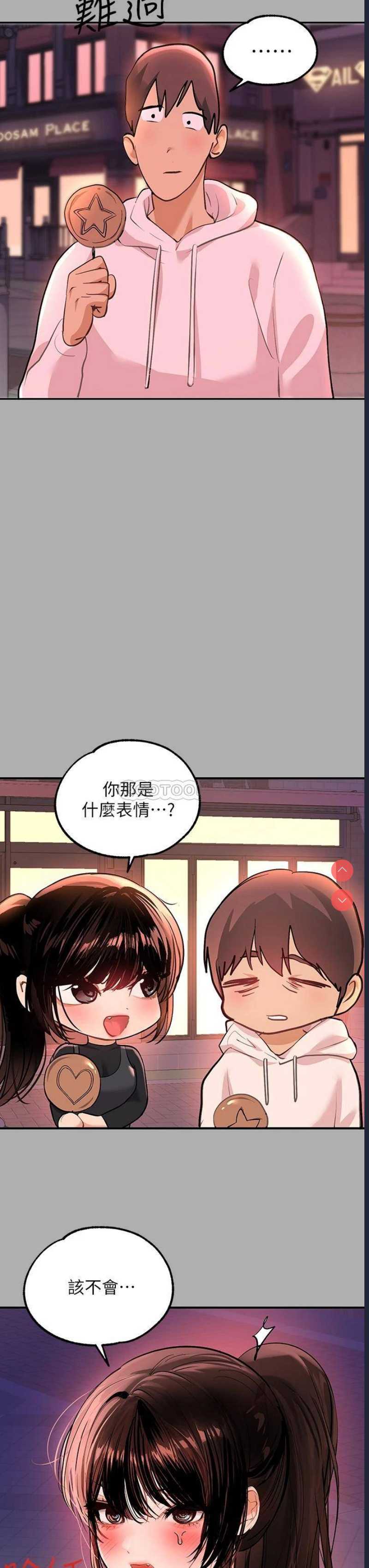 富家女姐姐