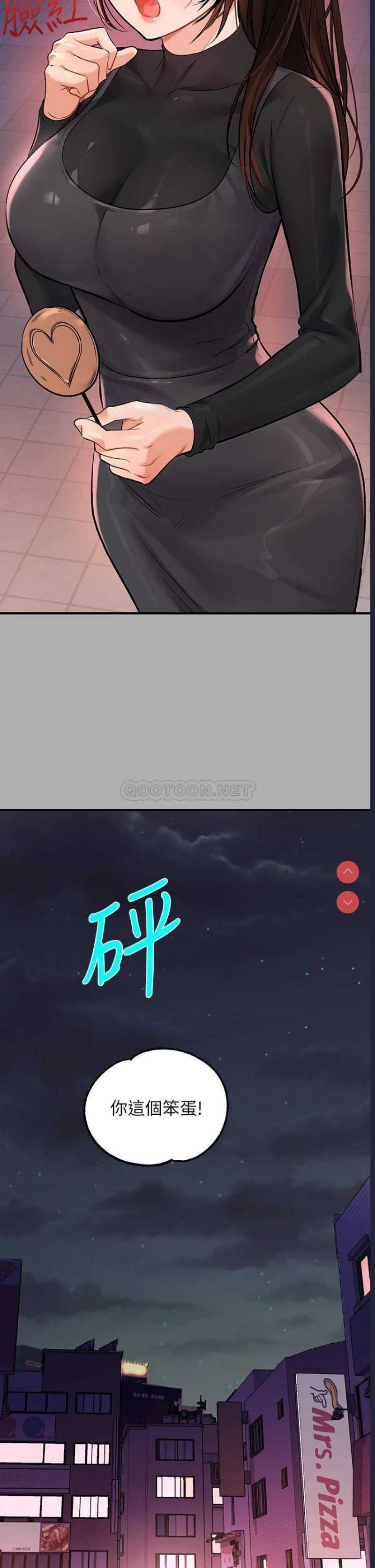 富家女姐姐