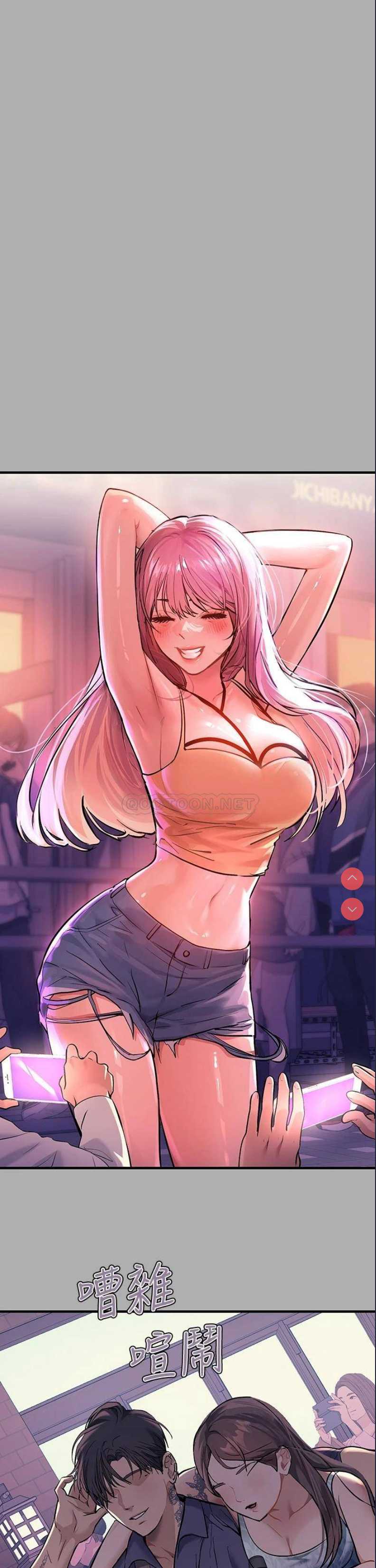 富家女姐姐