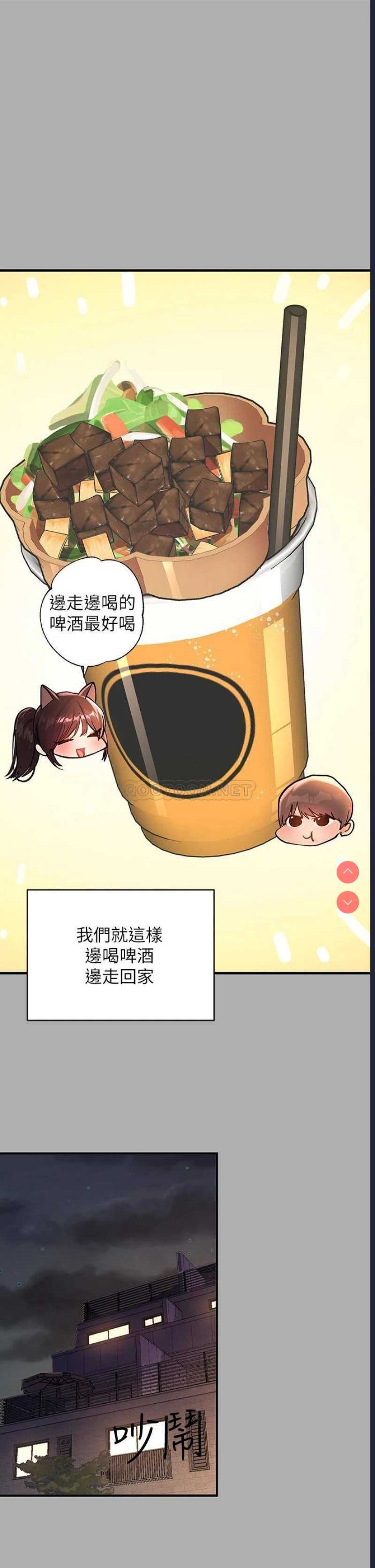 富家女姐姐