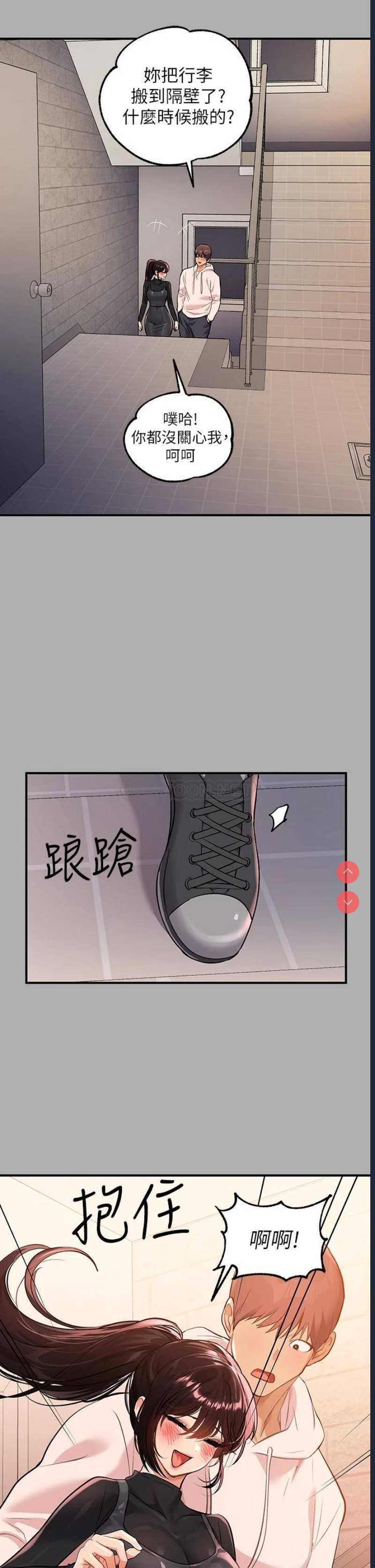 富家女姐姐