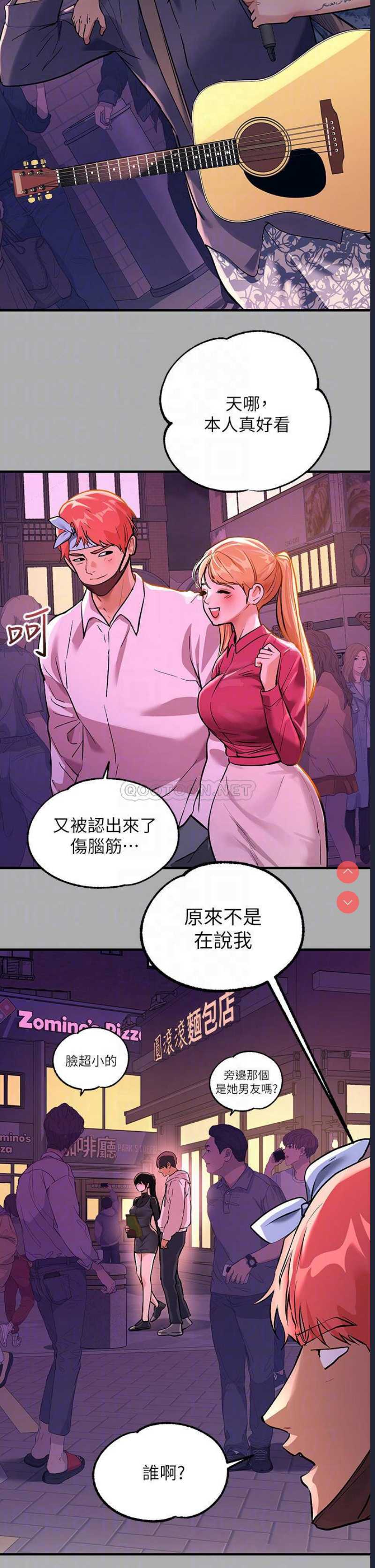 富家女姐姐