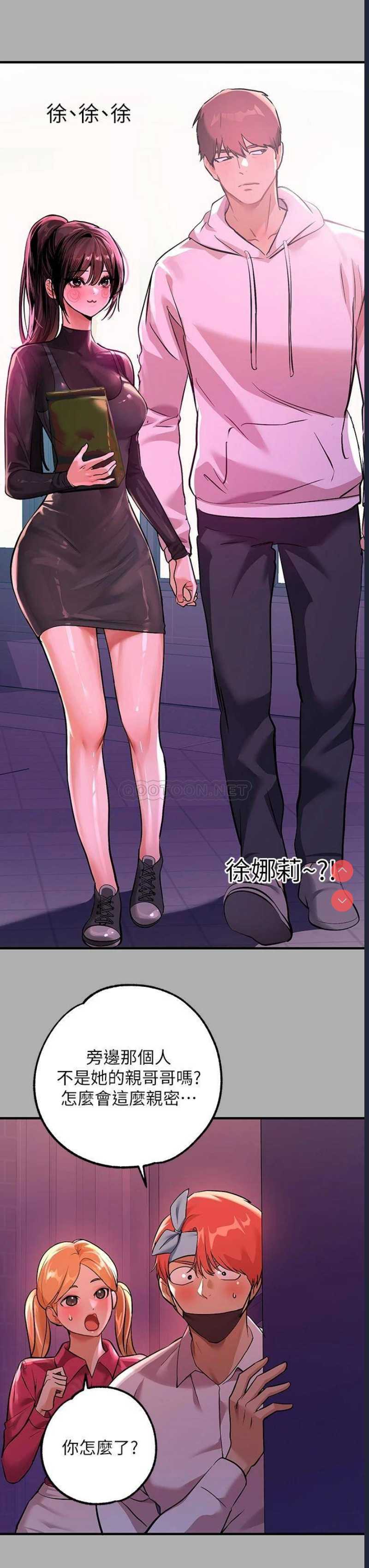 富家女姐姐