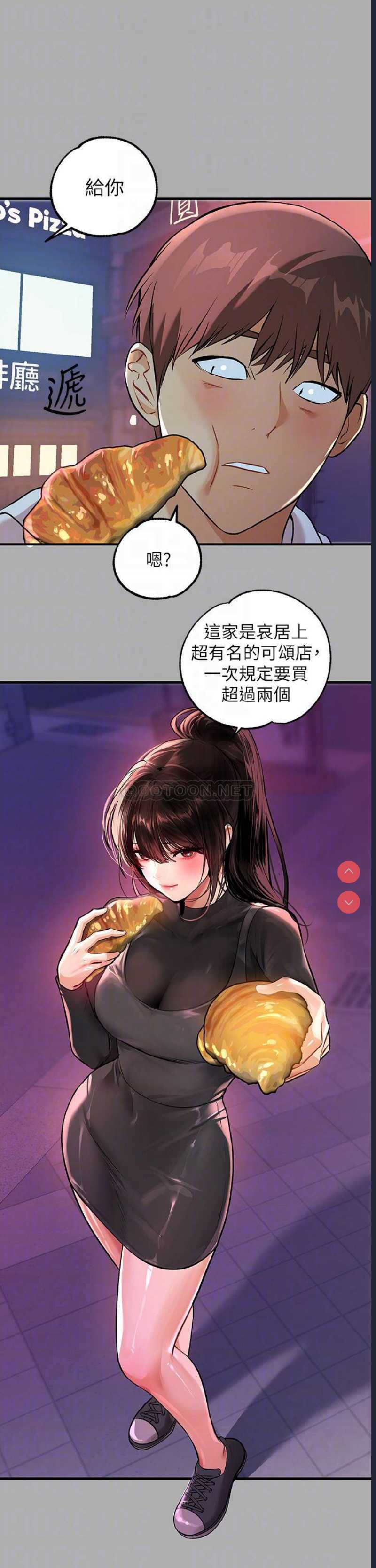 富家女姐姐