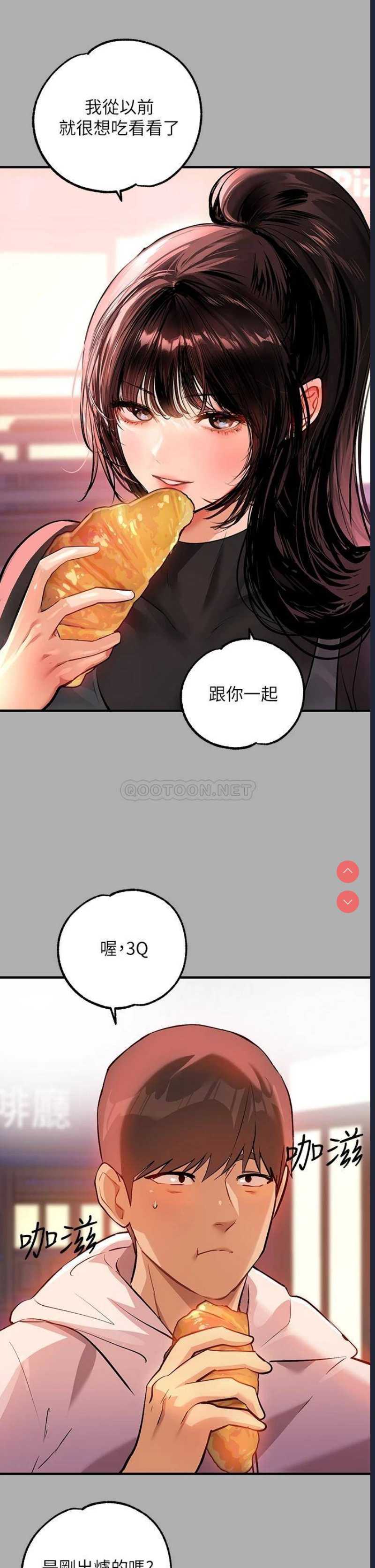 富家女姐姐