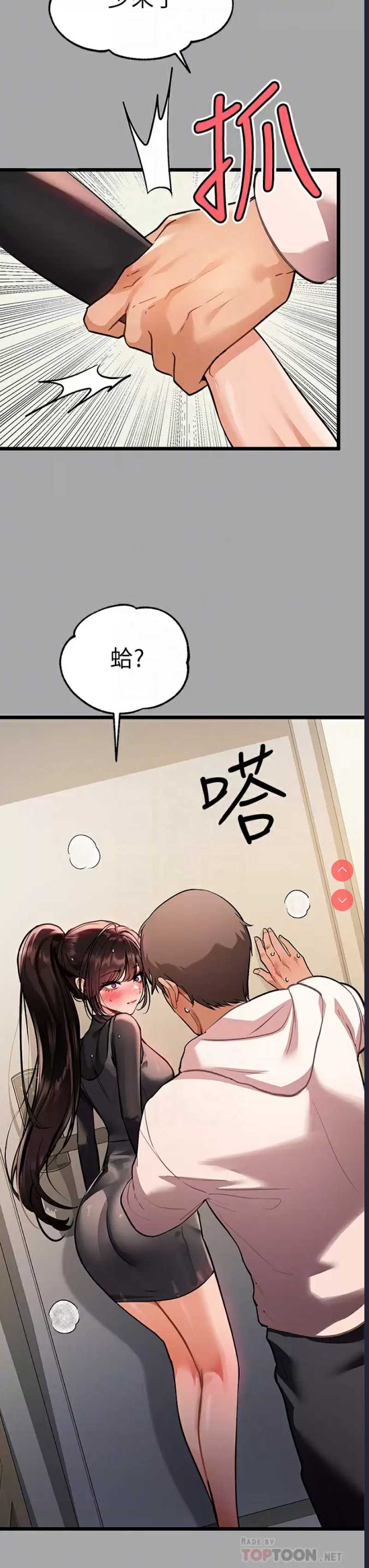 富家女姐姐