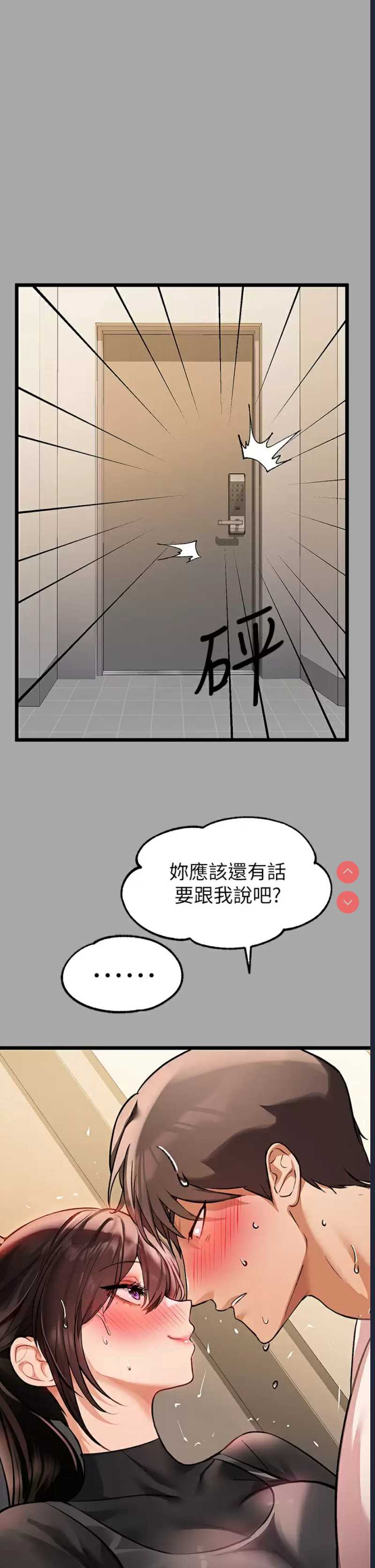 富家女姐姐