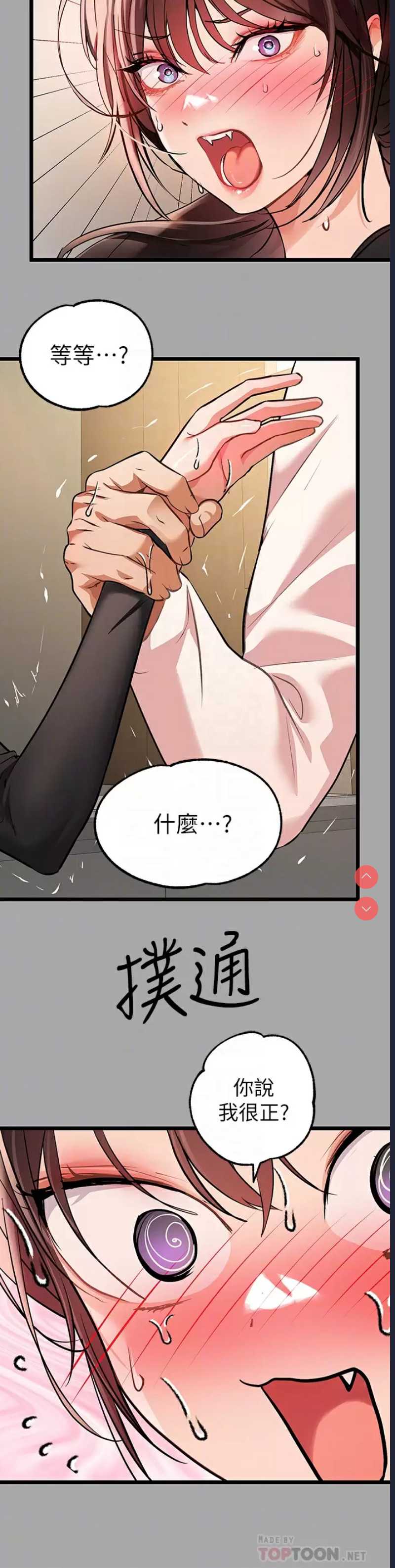 富家女姐姐