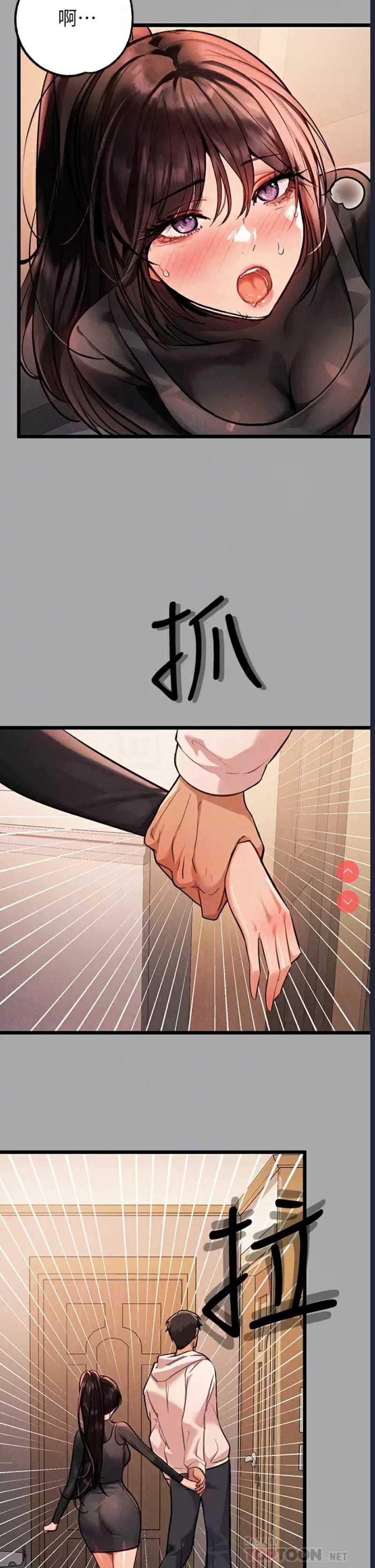 富家女姐姐