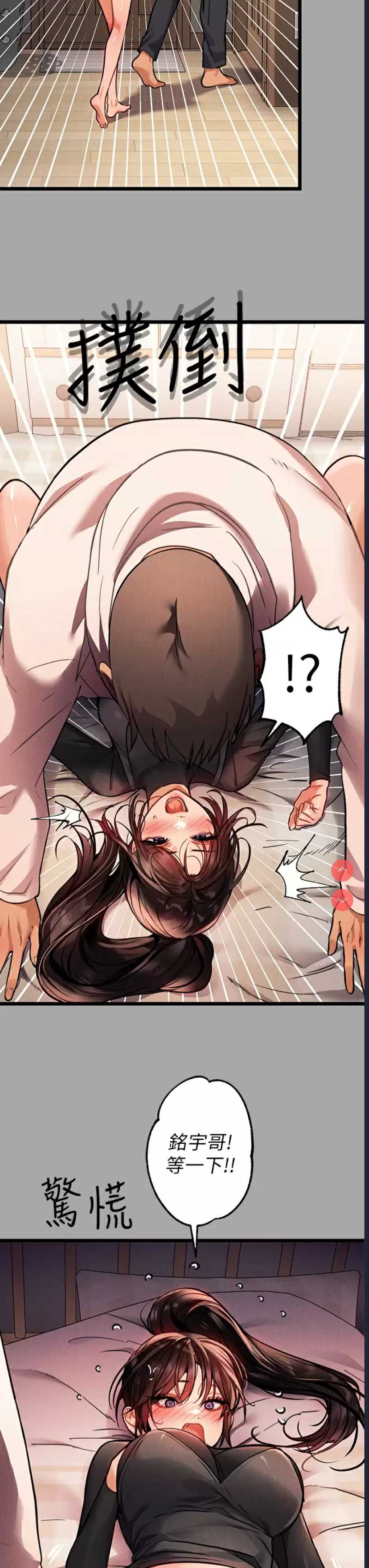 富家女姐姐