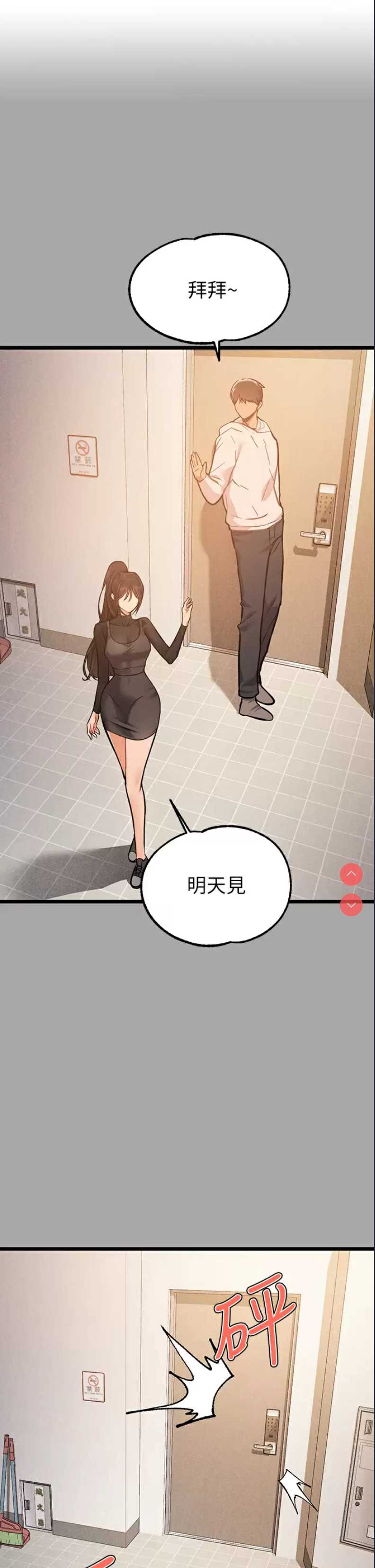 富家女姐姐
