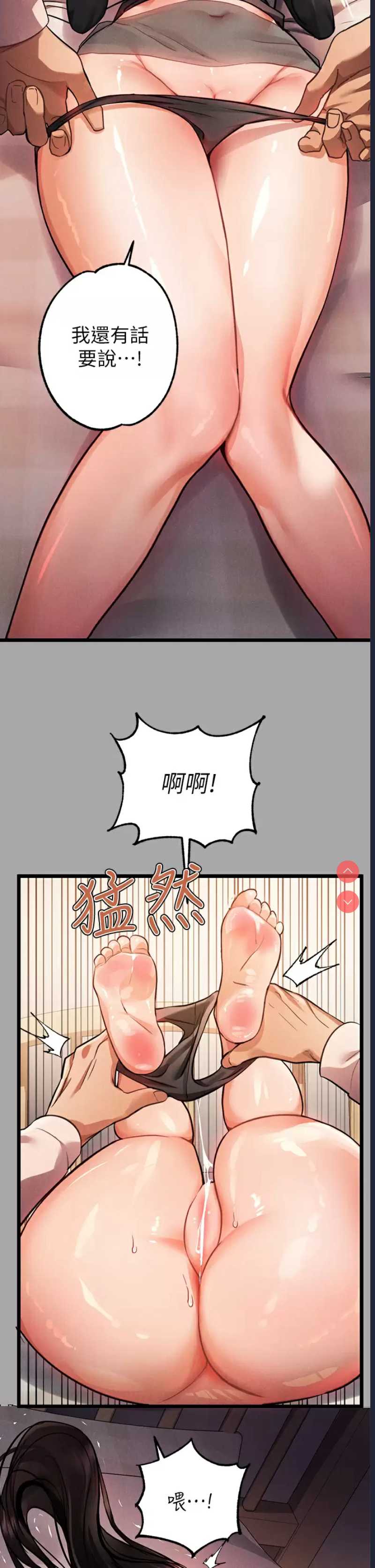 富家女姐姐