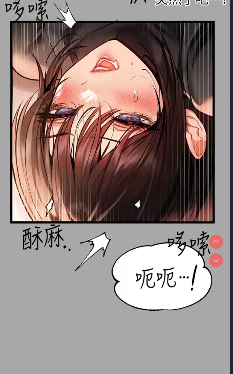 富家女姐姐