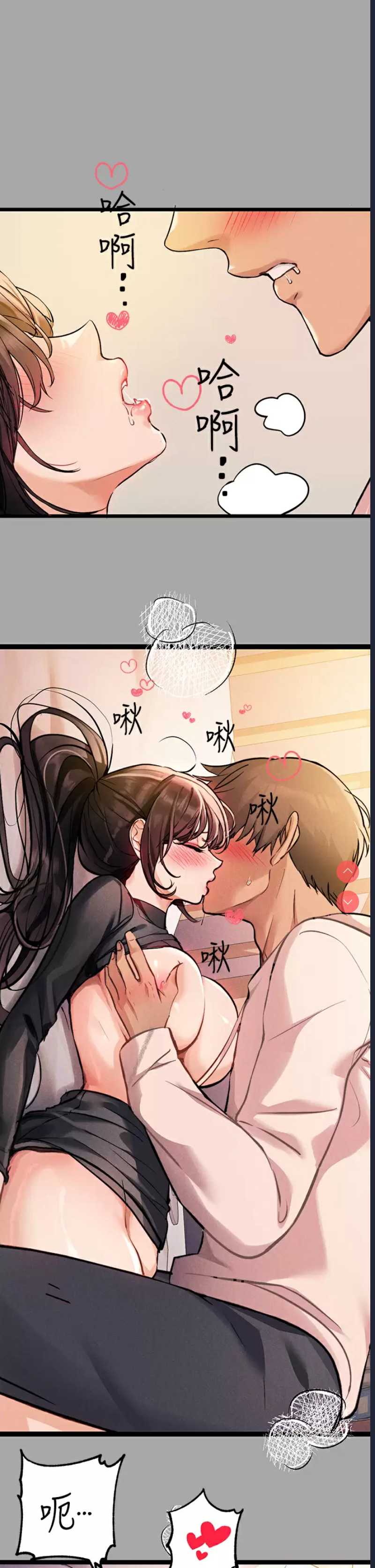 富家女姐姐