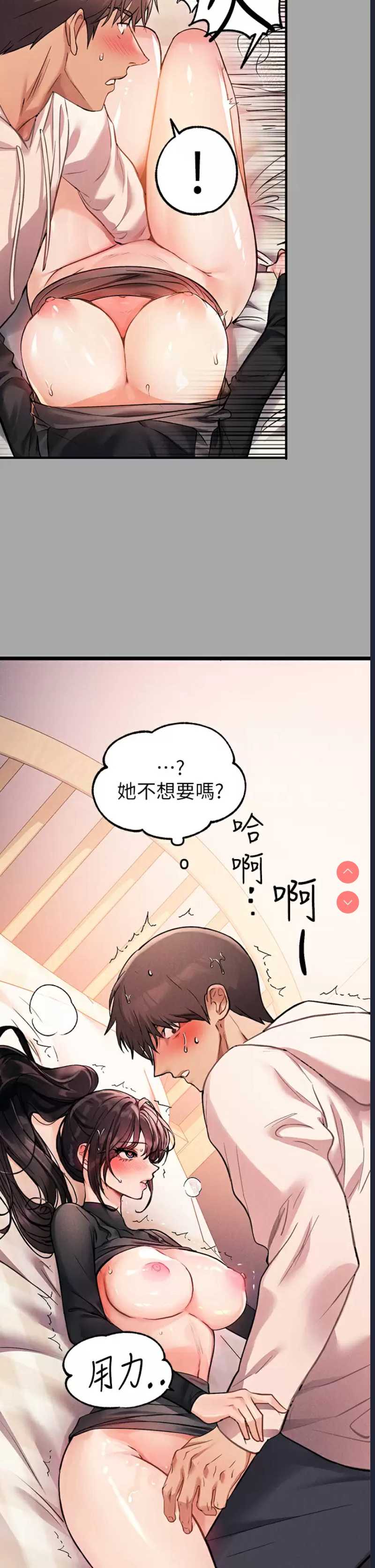 富家女姐姐