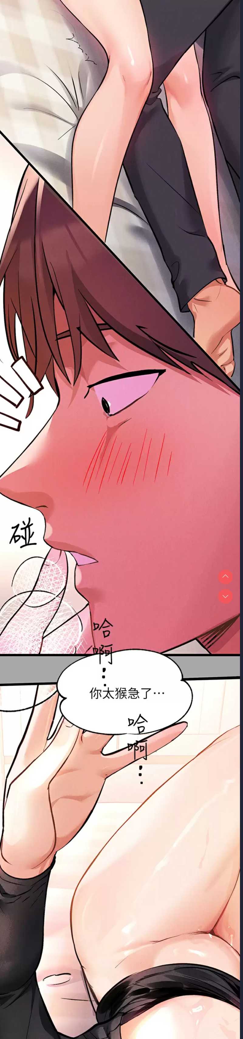 富家女姐姐