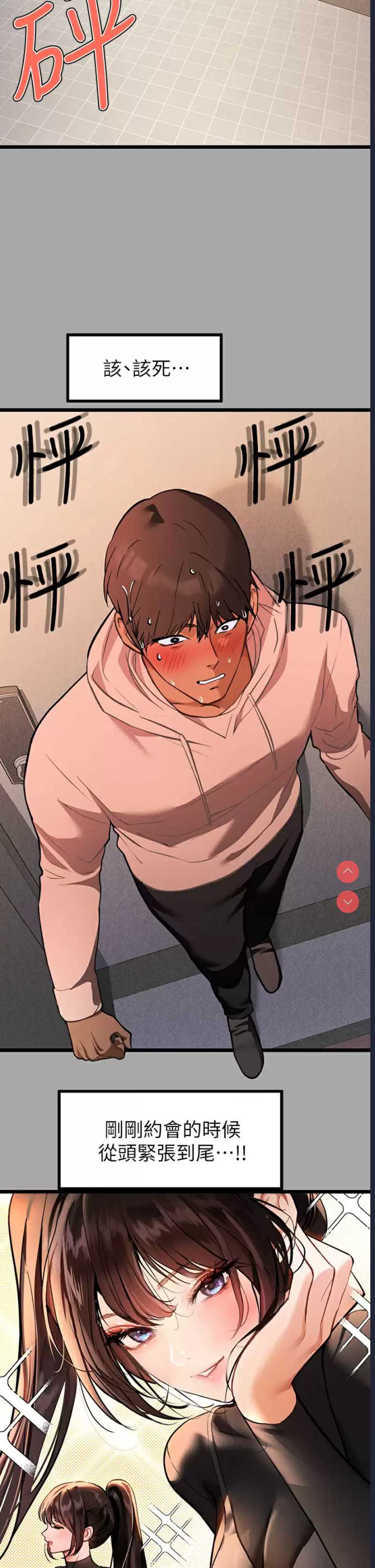 富家女姐姐