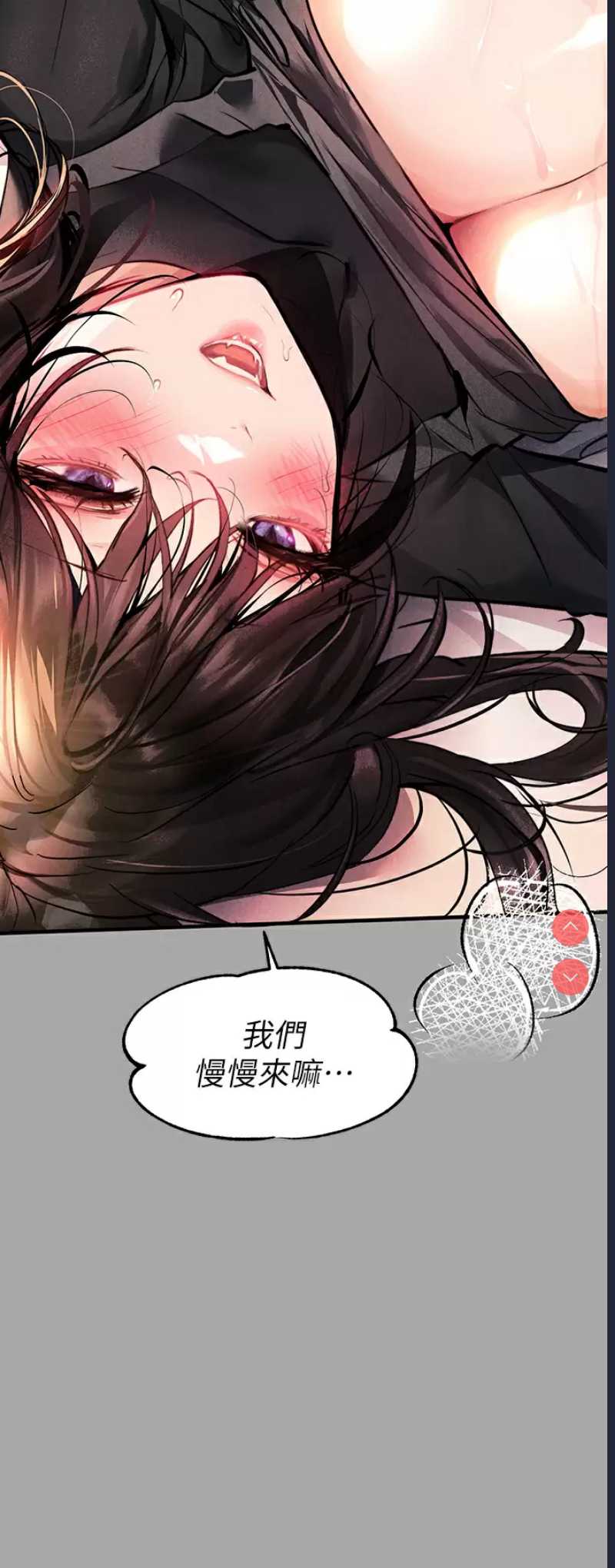 富家女姐姐