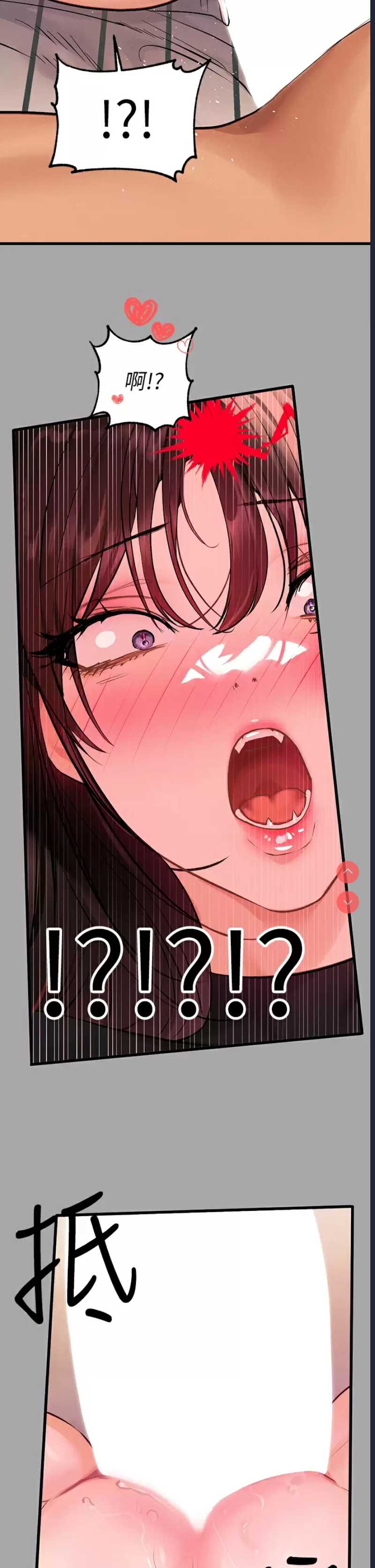 富家女姐姐