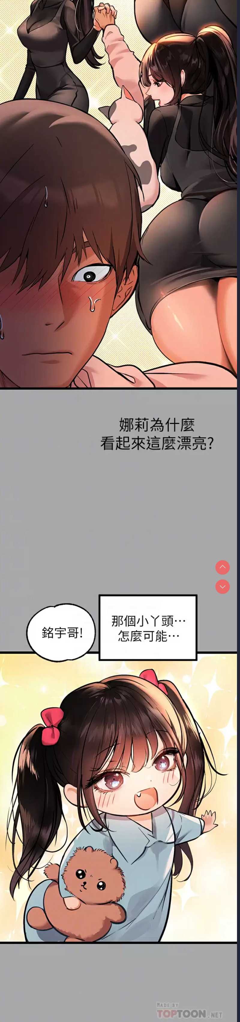 富家女姐姐