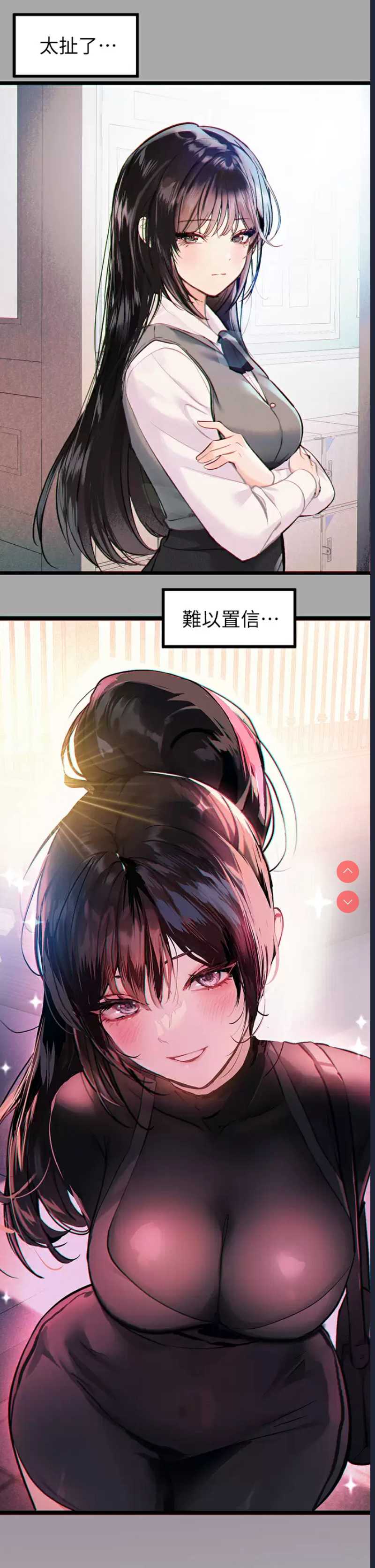 富家女姐姐