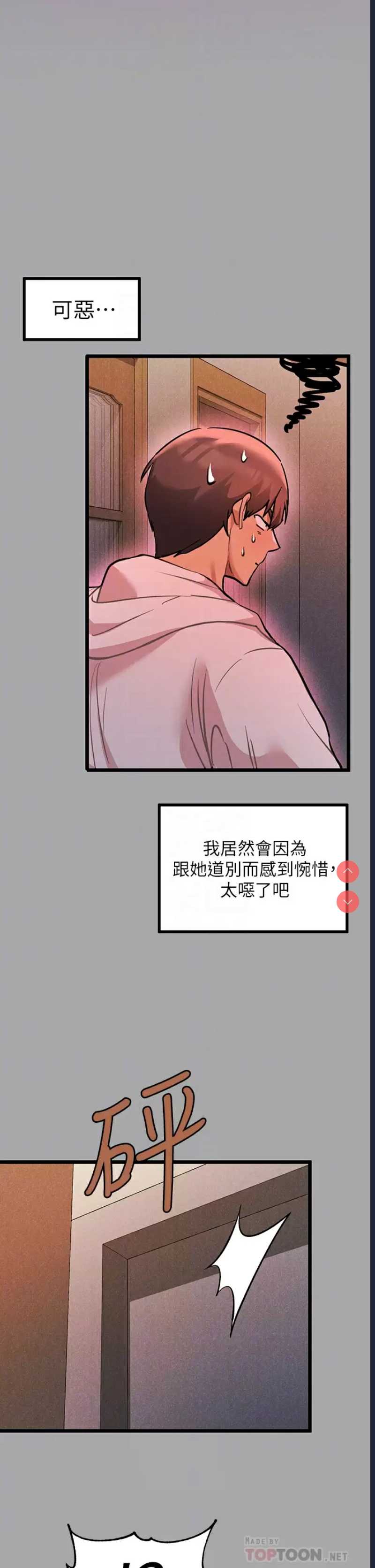 富家女姐姐